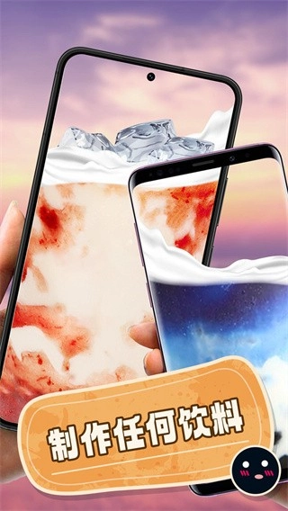 波霸奶茶制作图2