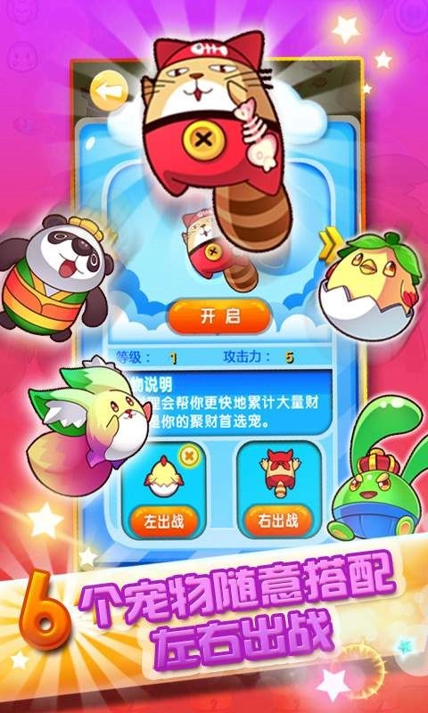 蜡笔小新烈焰突击游戏(4)