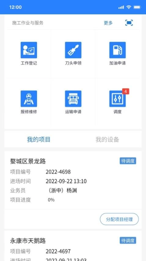 熊淘