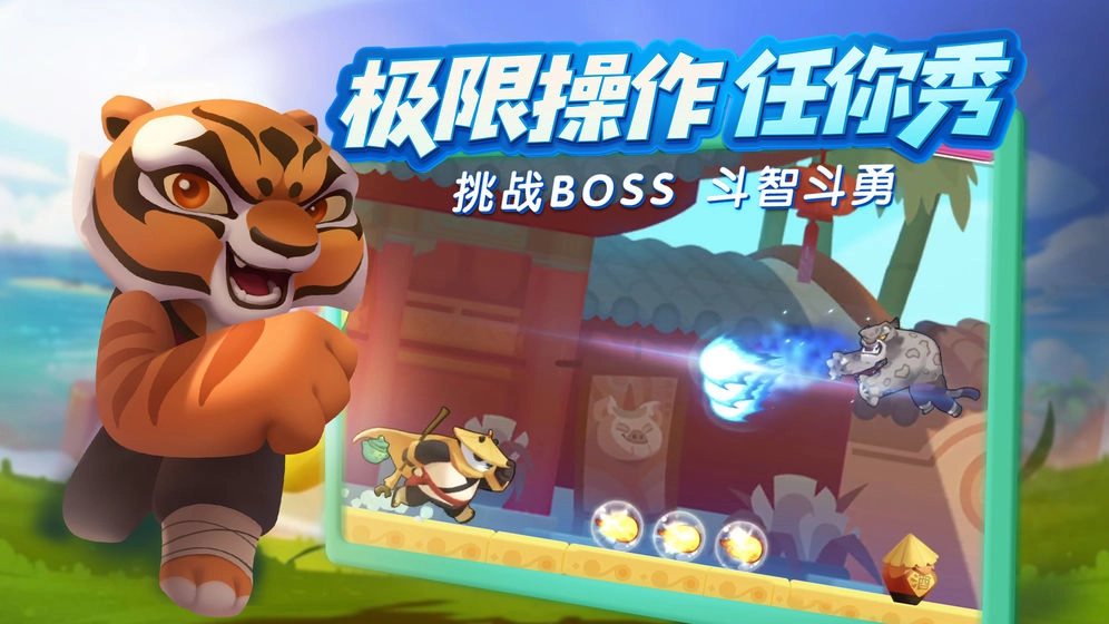 梦工场大冒险(3)