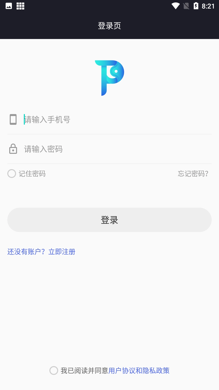拍立映截图4