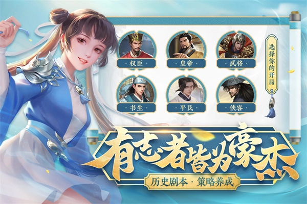 豪杰成长计划最新版(2)