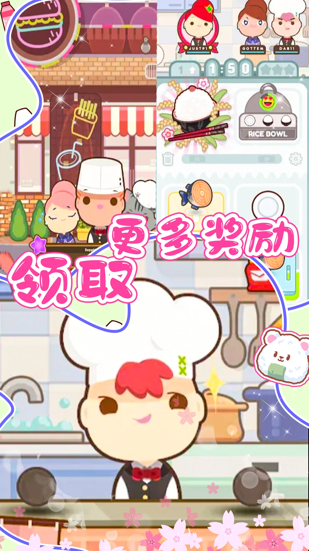 樱花小镇寿司店安卓版图4