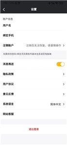 赶点商家截图1