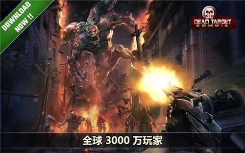 杀戮目标手机版(2)