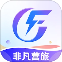 非凡营旅