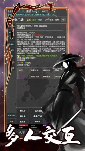 漠江湖3