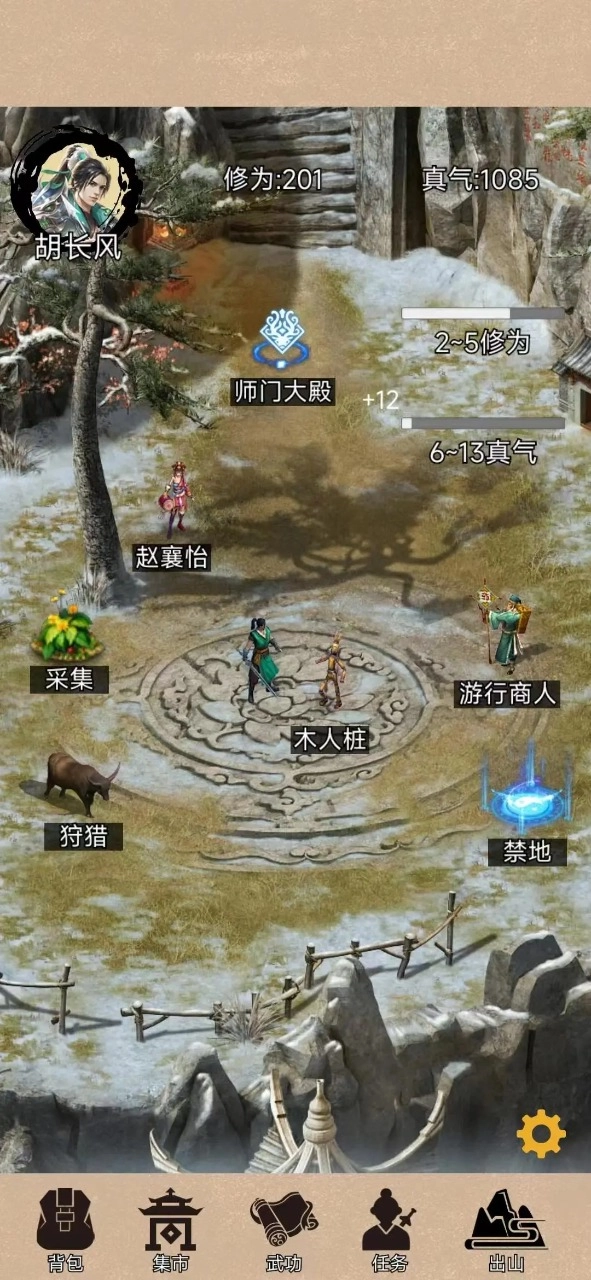 江湖悠远图1