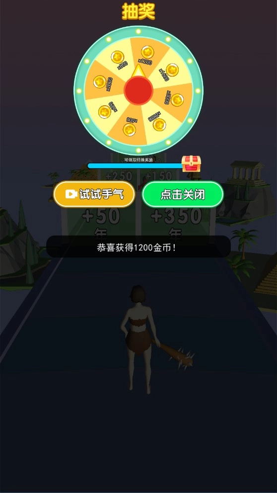 未来战士进化手机版(3)