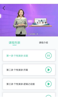 希氧截图4