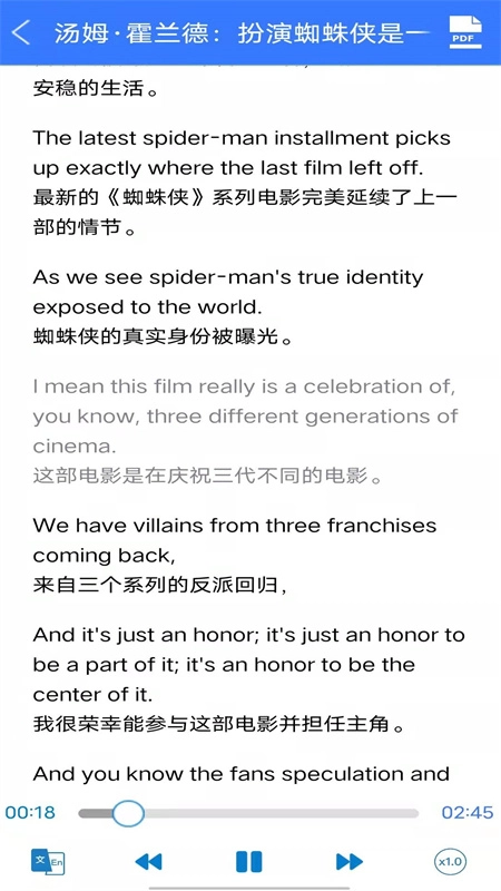 英式英语听力截图1