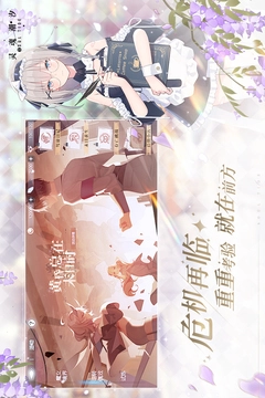 灵魂潮汐最新版图1