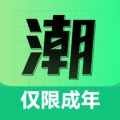 潮兼职