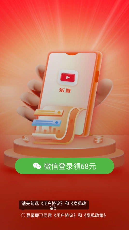 乐夏(1)