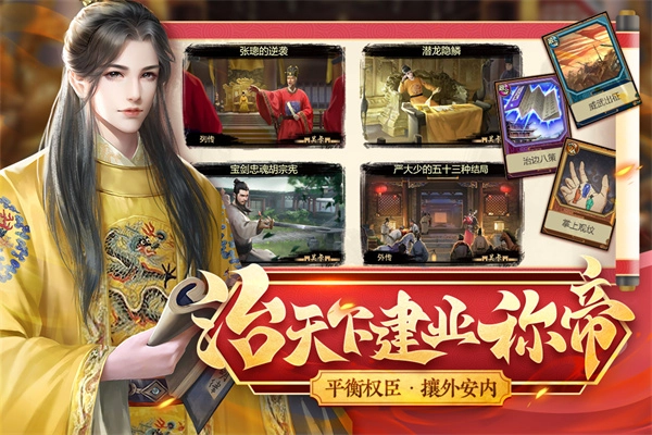 豪杰成长计划最新版(1)