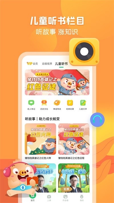 简小知ai课(2)