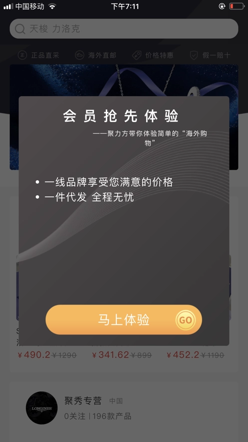 聚立方