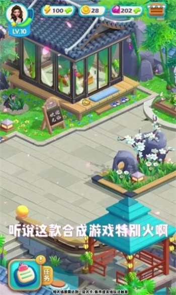 民宿大当家(1)