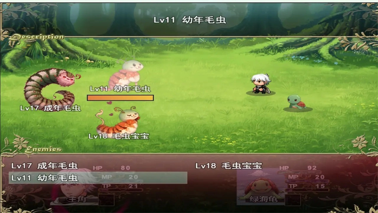 寻仙问道最新版(4)