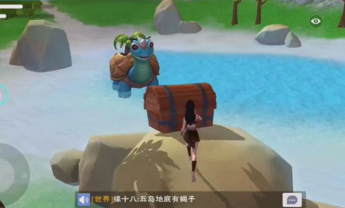创造与魔法中文版