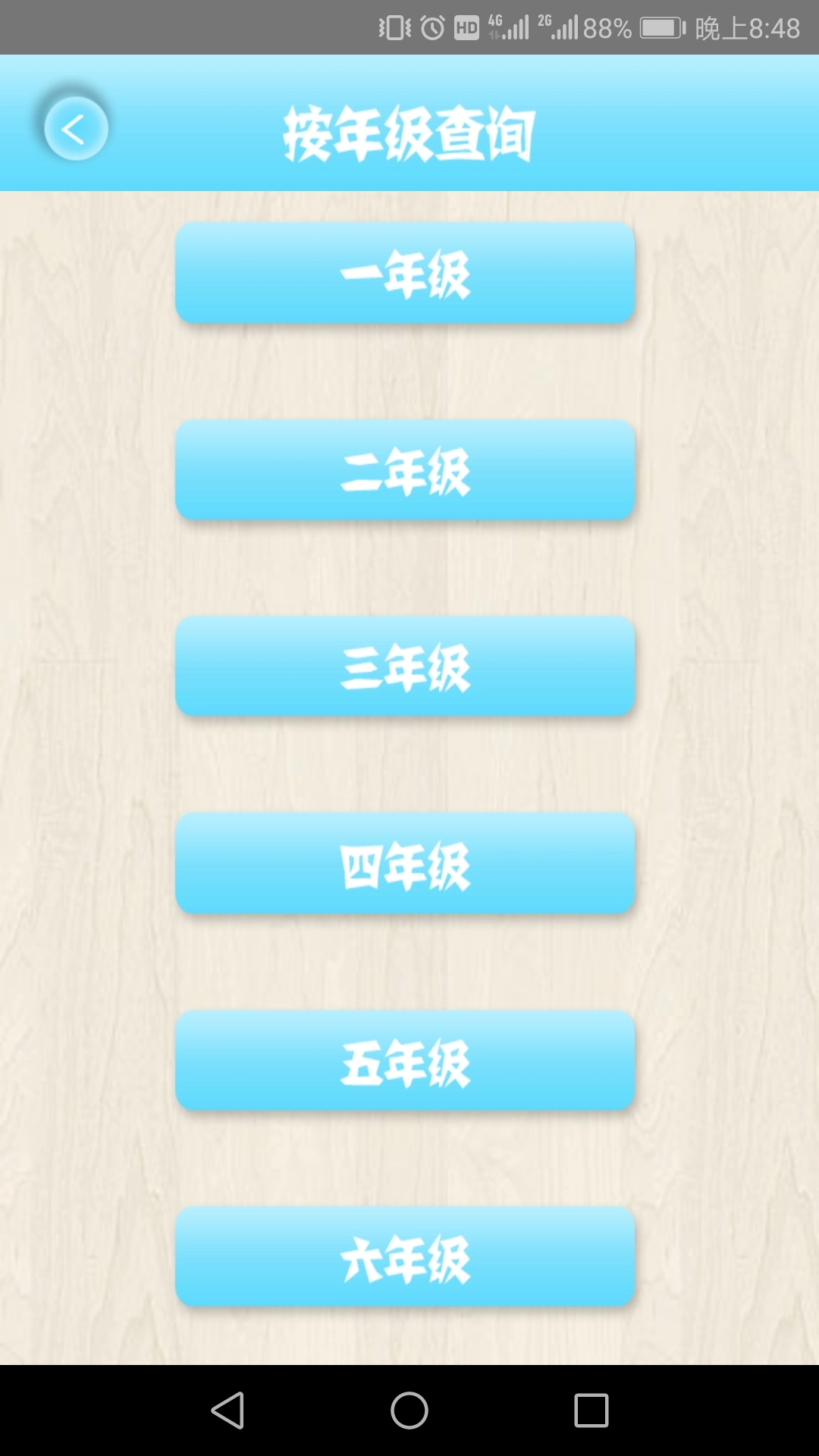 小学作文精读3