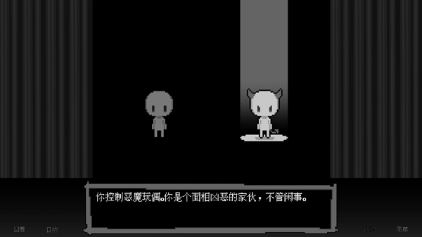 坏结局剧院正版