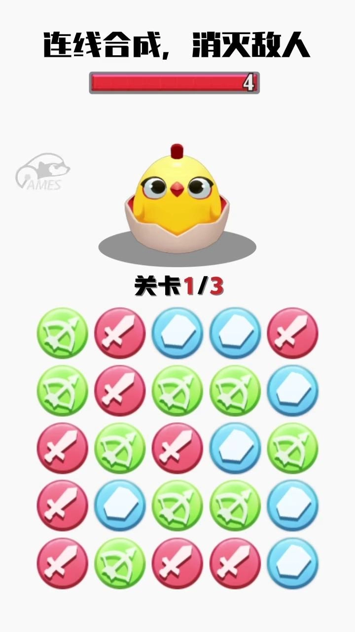 我消除特牛(1)
