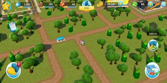 城市乌托邦汉化版