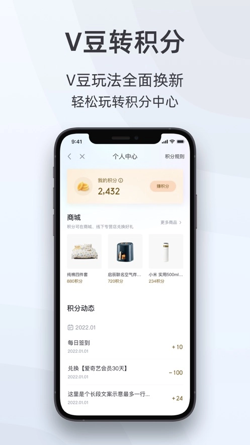 启辰(3)
