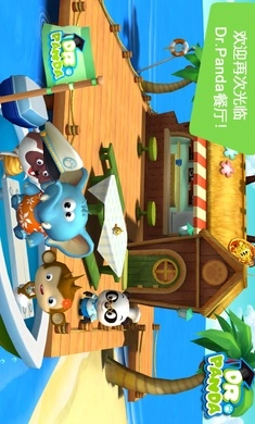 熊猫博士餐厅2图6