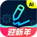 光速写作手机版