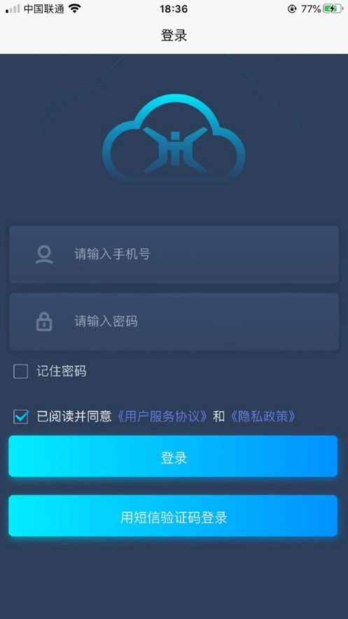 木星云