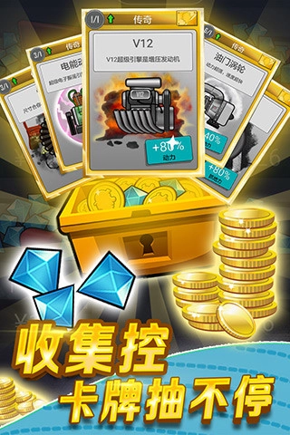 给我滚出