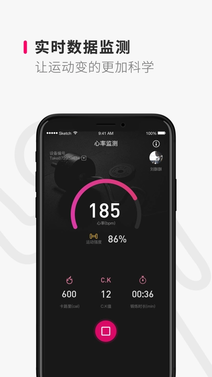 take随身软件下载