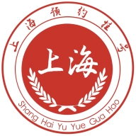 上海预约挂号