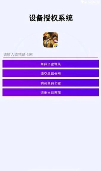 鸡仙国际服图2