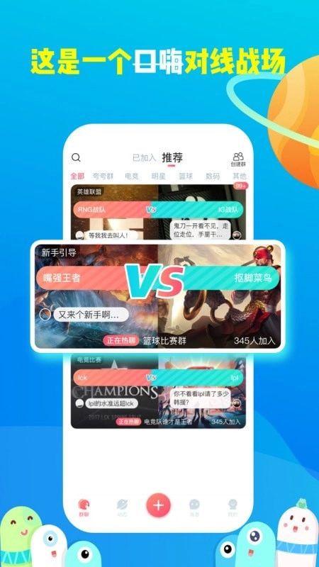 散弹社区-图2