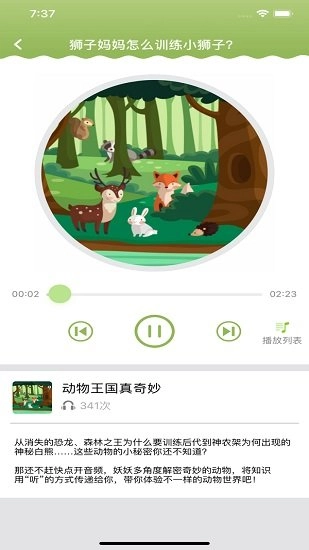 群阅书声