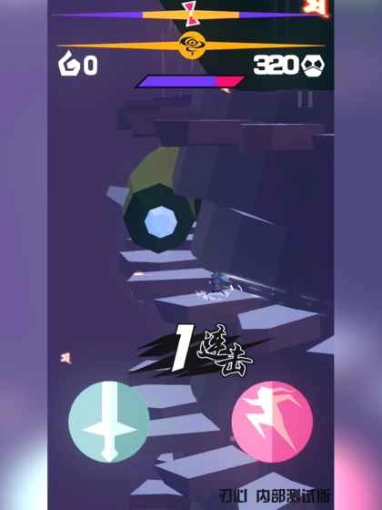 刃心内购版图1