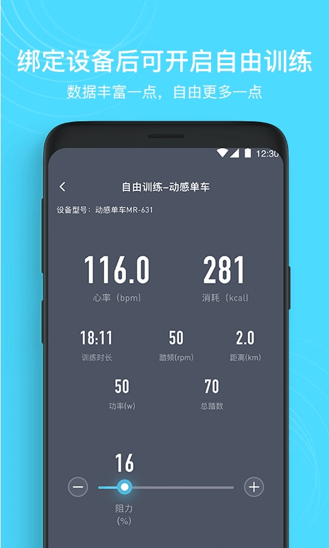 MERIT超燃脂2025