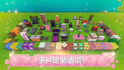 玩具屋建设者世界(1)