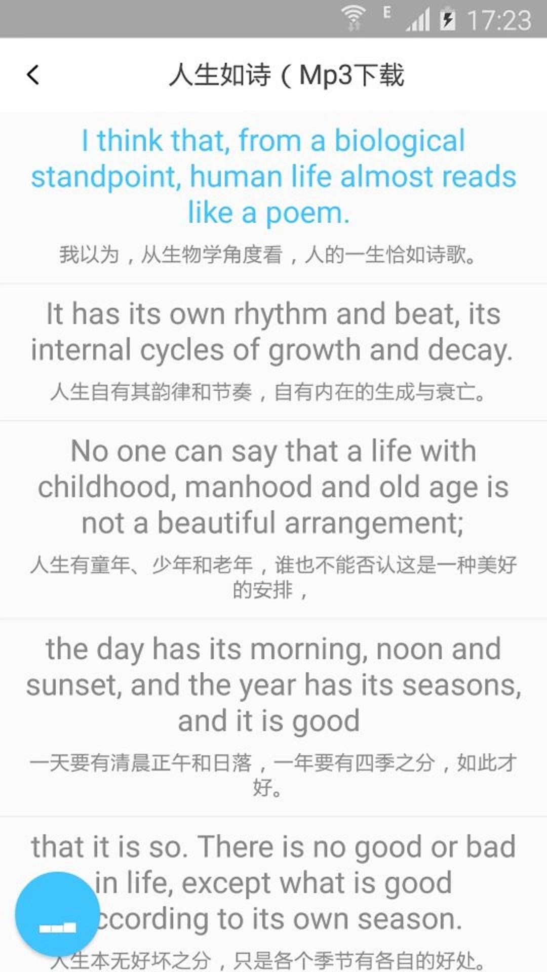 英语美文截图2