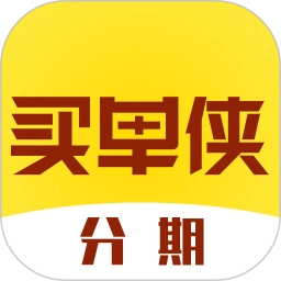 买单侠分期