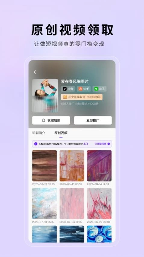 小果繁星