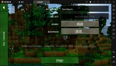 生存战争中文版