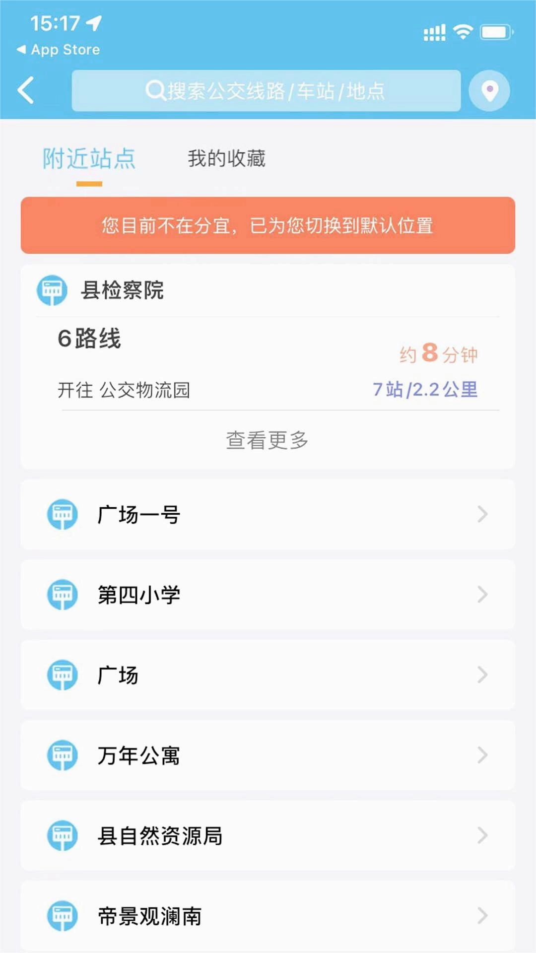 分宜行直装版图2