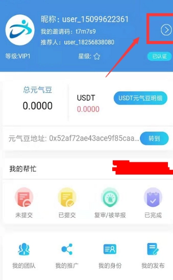 迅行(2)