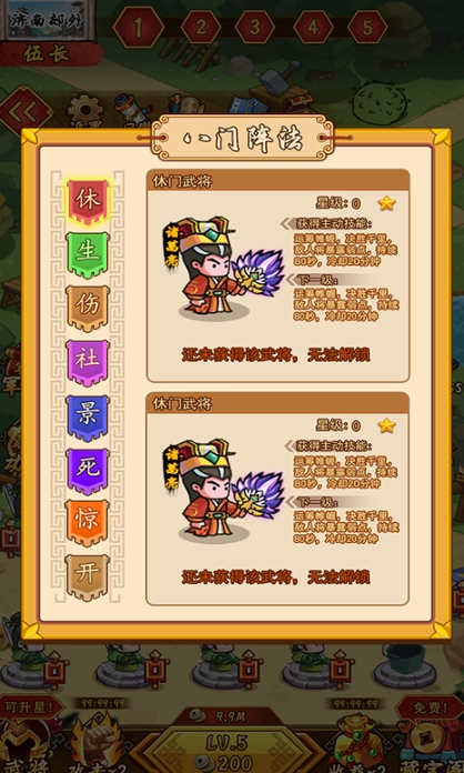神魂对弈(1)