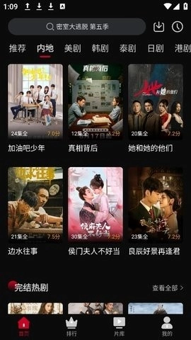 心雨影评免费