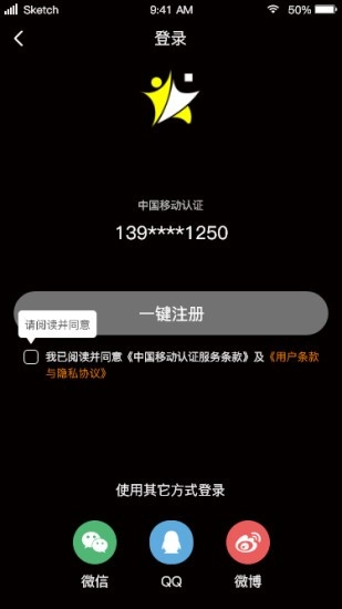 星顽半(2)